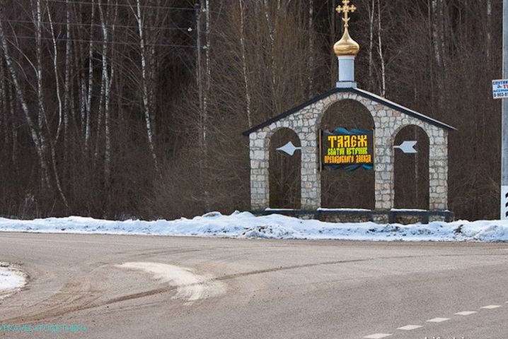 Okreni se prema Taležu