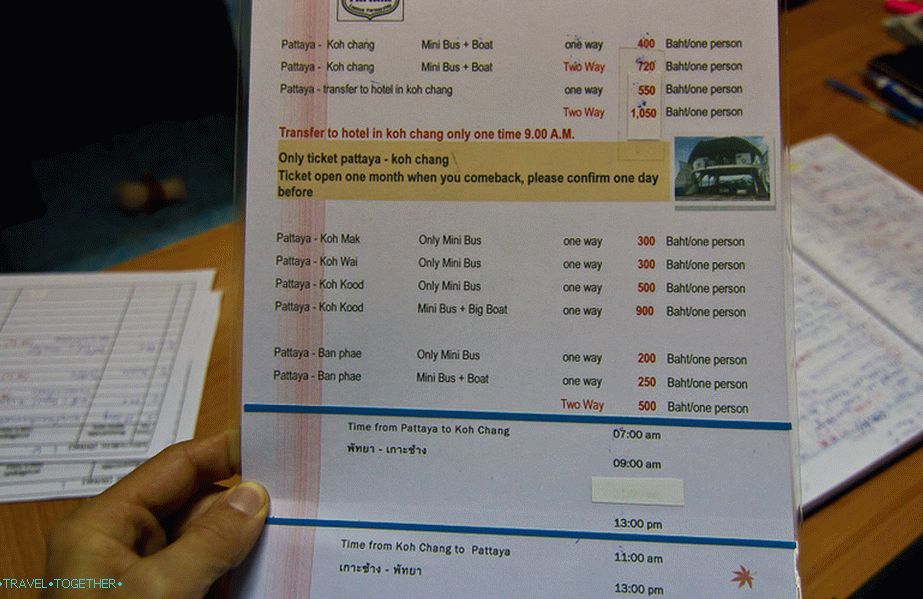 Cijene za transfer Pattaya - Koh Chang i natrag