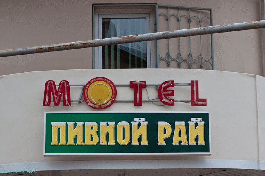 Smiješna imena u Apsheronsku