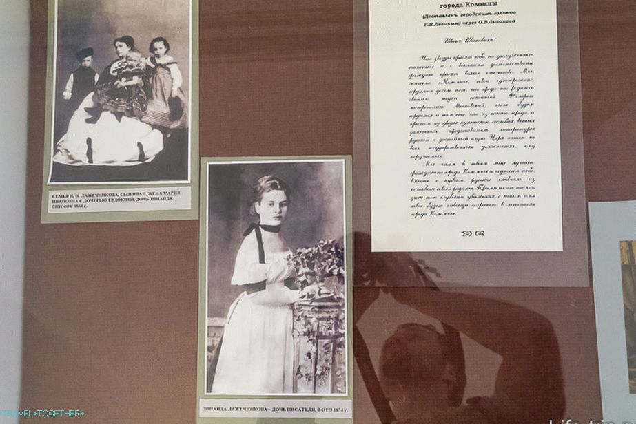 Ostavio fotografiju supruge i djece pisca, u središtu Zinaidine kćeri (moja prababa)