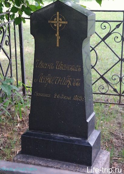 Grob I. Lazhečnikova u novodeviškom samostanu