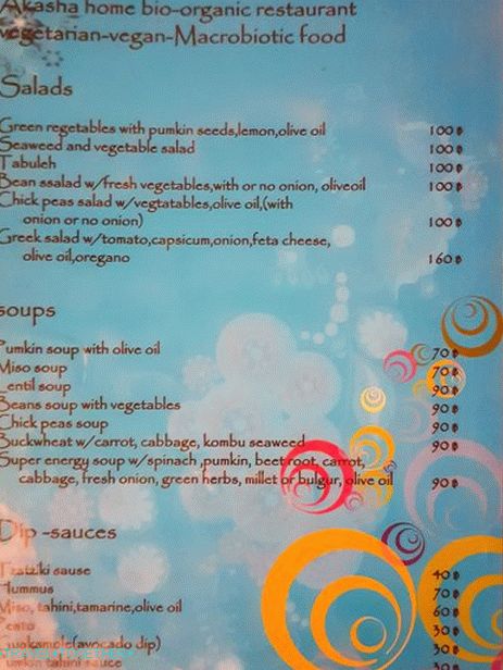 Veganski restoran u Phanganu - Akasha Home ili makrobiotik