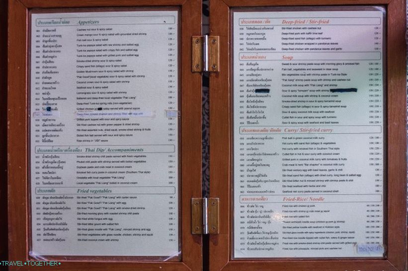 Vidikovac Tunk Ka Cafe u Phuketu - u blizini gledališta Rang Hill