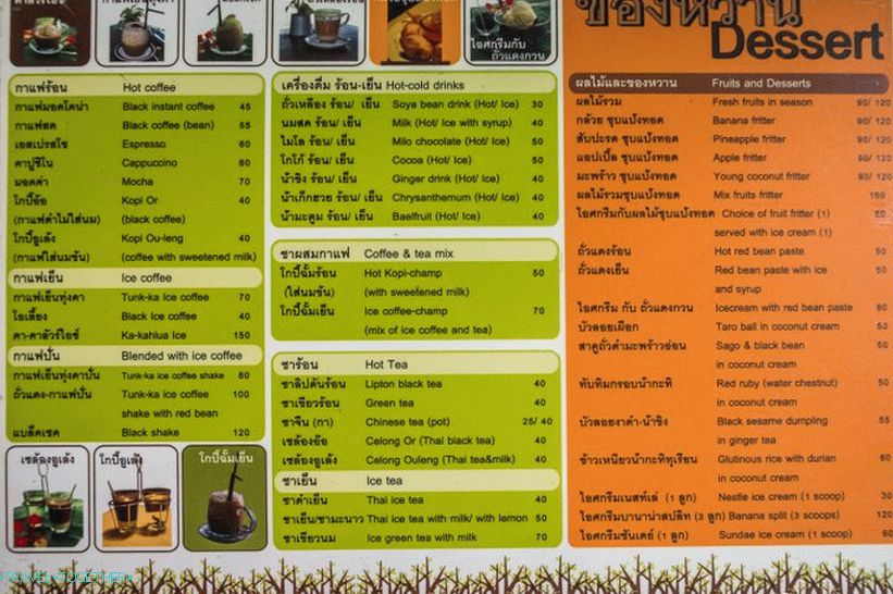 Vidikovac Tunk Ka Cafe u Phuketu - u blizini gledališta Rang Hill