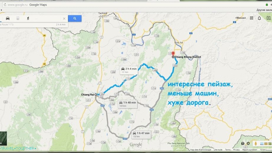 Vizaran-v-chiang-Khong-02