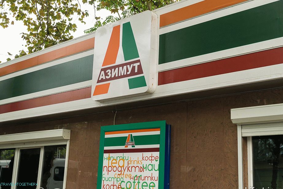 Plagijat na minimarketu 7/11 u Tajlandu