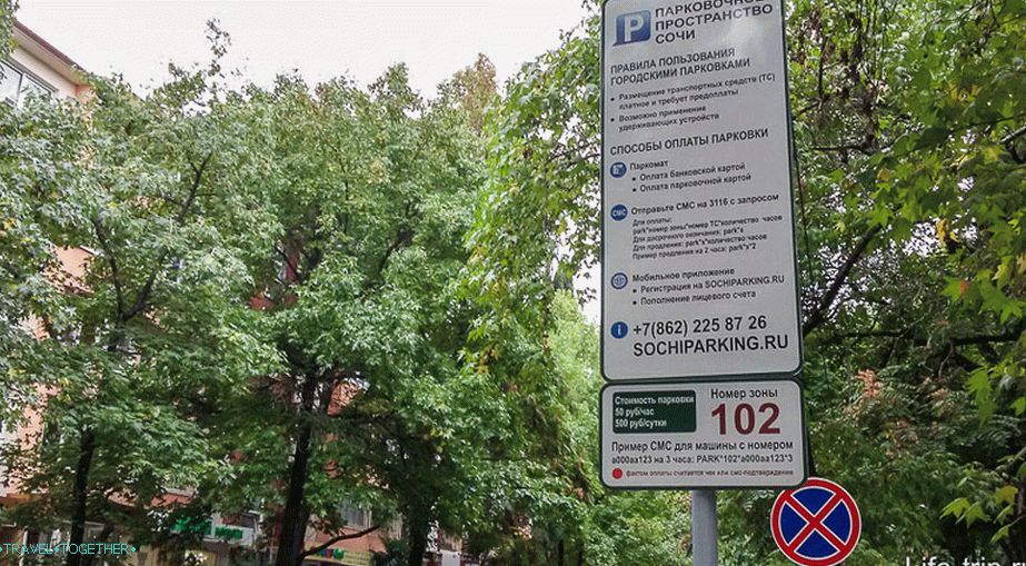 Plaćeni parking u središtu Sočija 50-500 rubalja