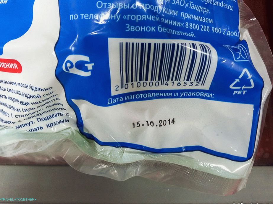 Ostalo je još 2 dana prije isteka roka trajanja - i takav cijeli hladnjak!