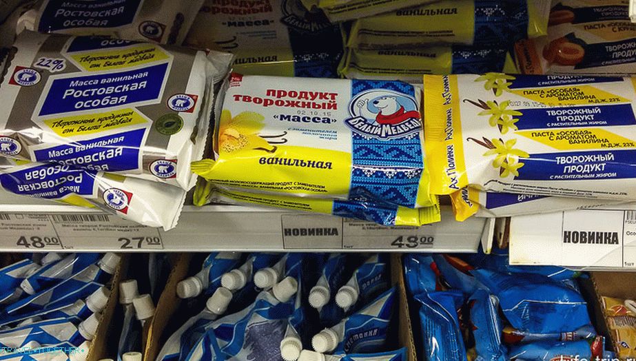 Nejestiva masa skuta bez svježeg sira u svim magnetima