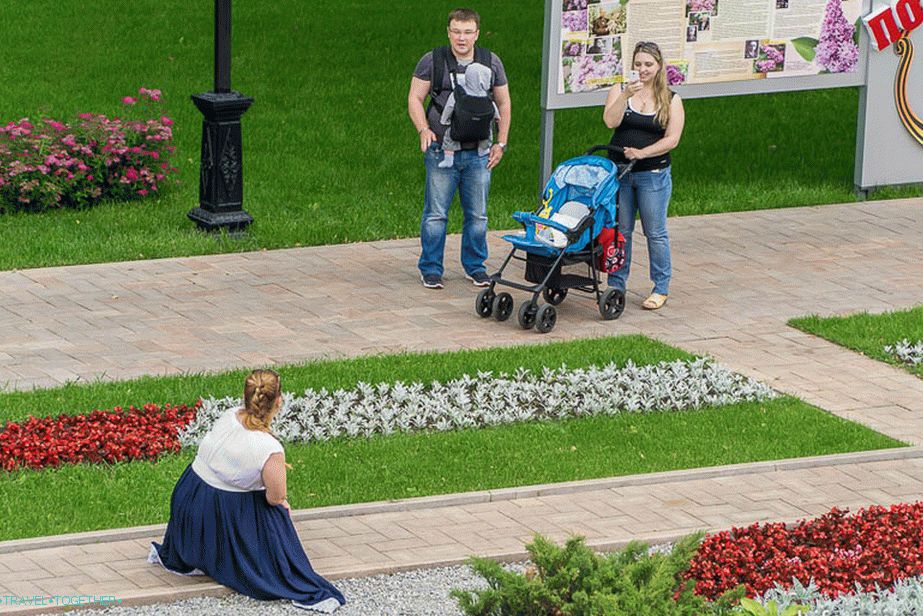 „Šetnje”