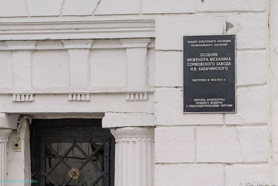 Koliko dobro prije nego što su živjeli obični inženjeri