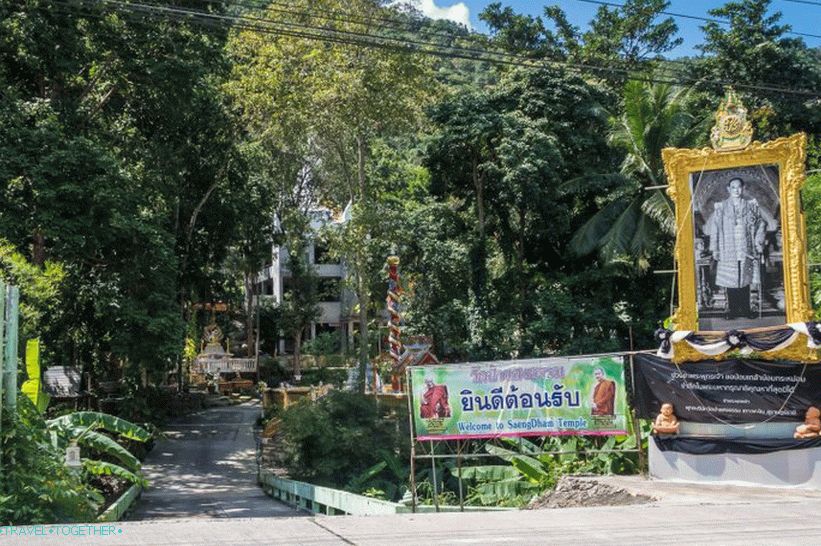 Hram Saeng Dham je napisan na ulaznoj traci