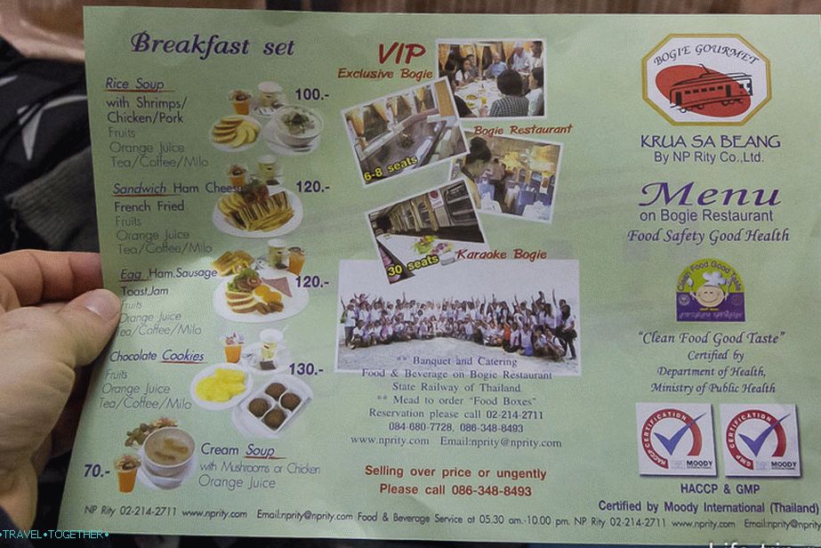 Izbornik auto-restoran, distribuirani dirigent