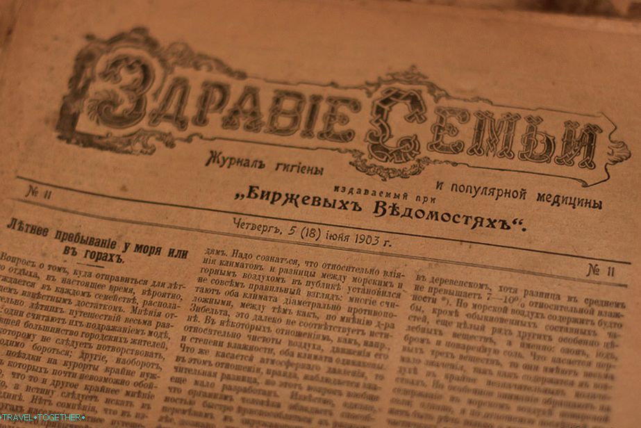 Tada su objavljene ispravne novine