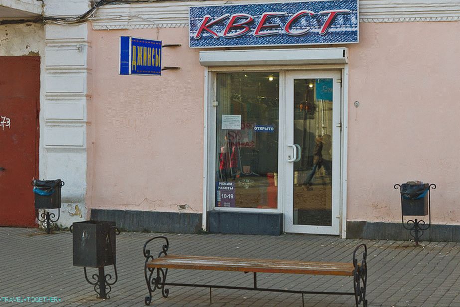Čini se da je odabir traperica ovdje cijeli zadatak :)