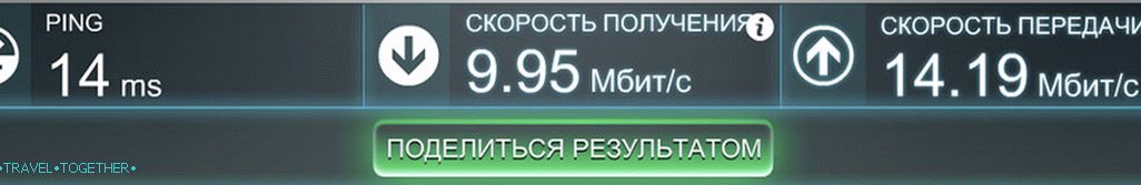 Internet-v-gruzii