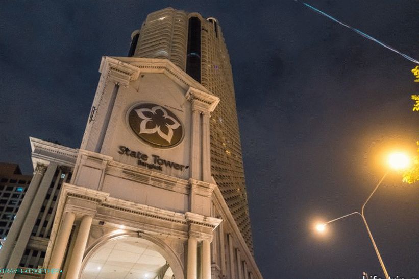 Evo ga, Lebua u State Toweru