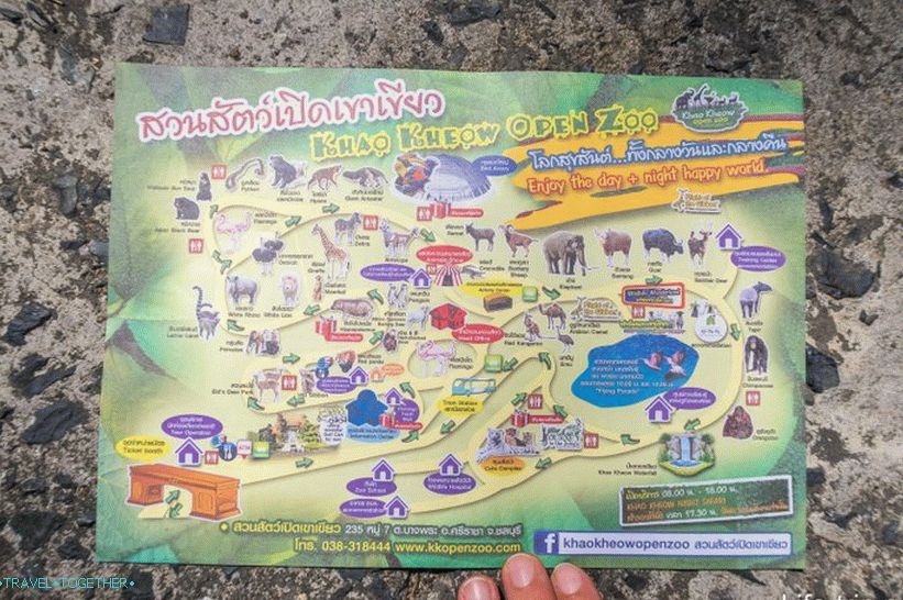 Khao Kheo Zoo Card